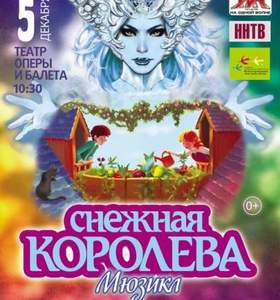 Новогодняя Дискотека Минусовка Новогодняя Дискотека Минусовка
